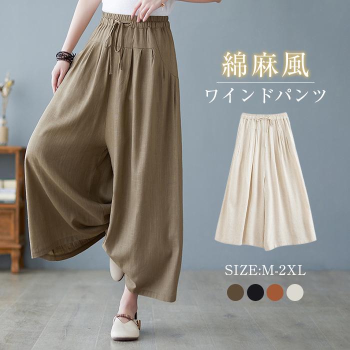 ワイドパンツ パンツ レディース 40代 春夏 綿麻 ボトムス