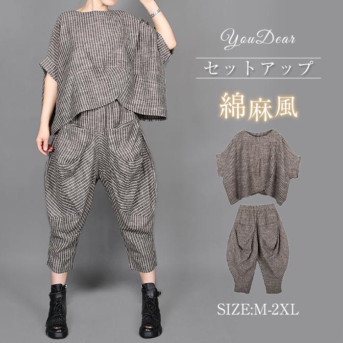 パンツ セットアップ レディース 40代 tシャツ ブラウス パンツ セットアップ レディース 40代 tシャツ ブラウス