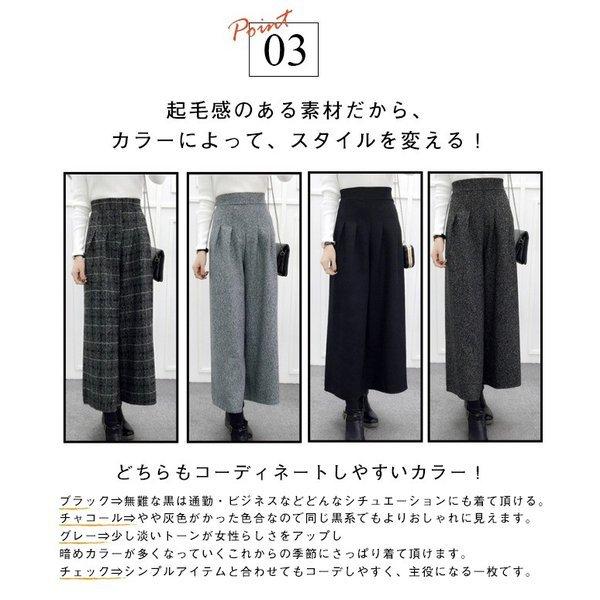 ワイドパンツ ガウチョパンツ 春 冬 レディース 9分丈 ハイ ワイドパンツ ガウチョパンツ 春 冬 レディース 9分丈 ハイ
