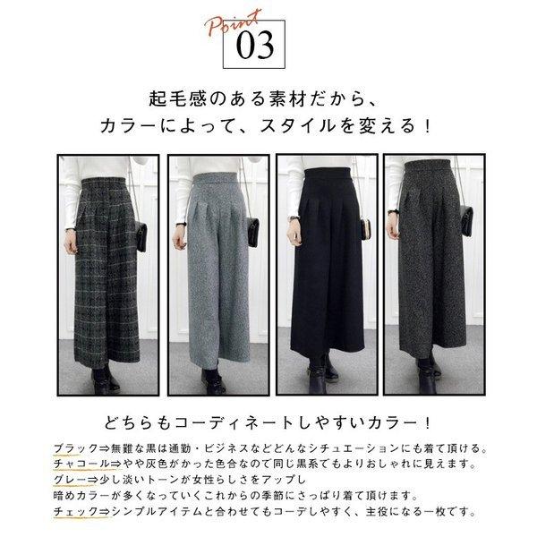 ワイドパンツ ガウチョパンツ 春 冬 レディース 9分丈 ハイウエスト タック入り 大きいサイズ チェック 無地 きれいめ 秋冬 ウエストゴム 厚手  ゆったり｜youdear｜05