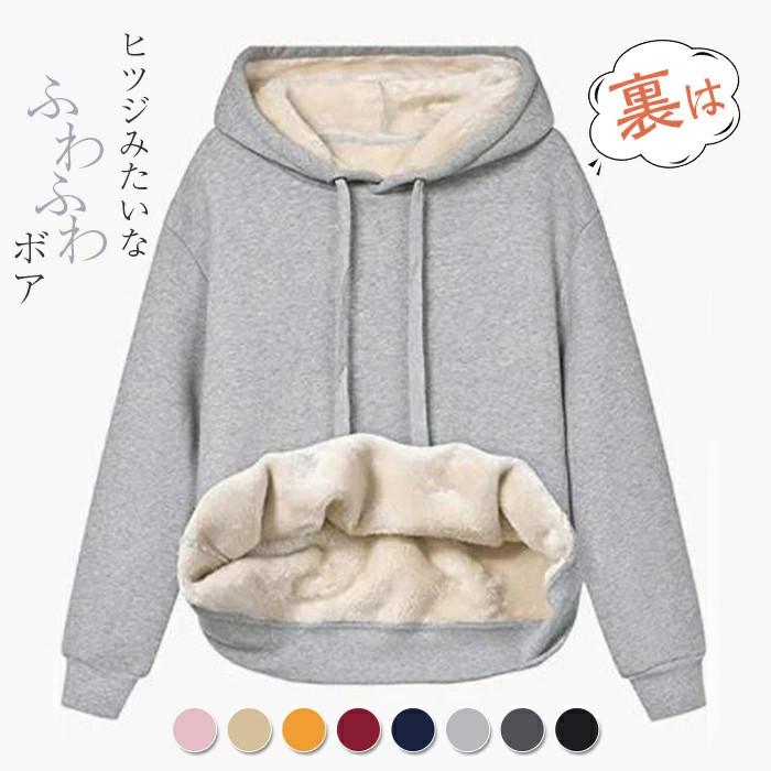 MOCOA'S モコアズ 裏起毛 パーカー 2025年最新】モコアズ パーカーの人気アイテム - メルカリ