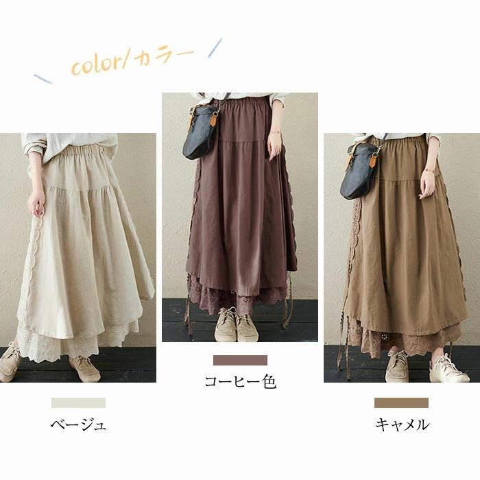 スカート ロング 春 秋冬 Aライン 異素材 切替 レース スカート ロング 春 秋冬 Aライン 異素材 切替 レース