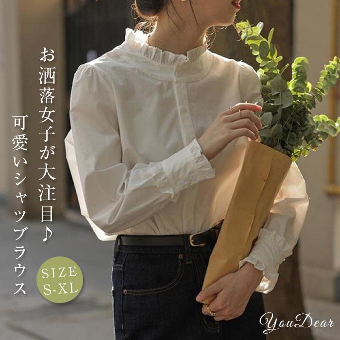 シャツブラウス ブラウス レディース 長袖 シャツトップス ホワイト  