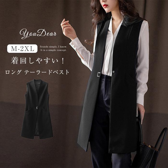 ロングベスト ジレ ベスト ロングコート 前開き レディース ロングベスト ジレ ベスト ロングコート 前開き レディース