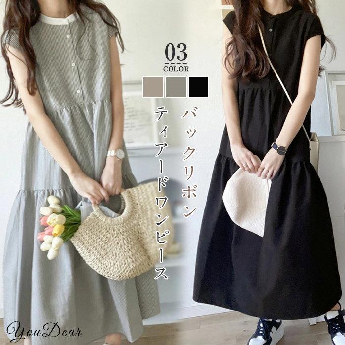 ワンピース ロングワンピース ストライプ柄 リボン ロング 半袖