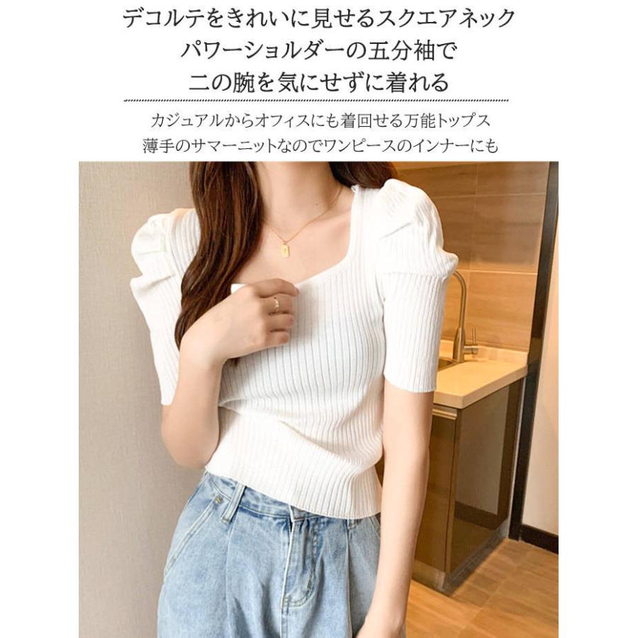 Tシャツ レディース 半袖 トップス 春 夏 リブニット サマーニット