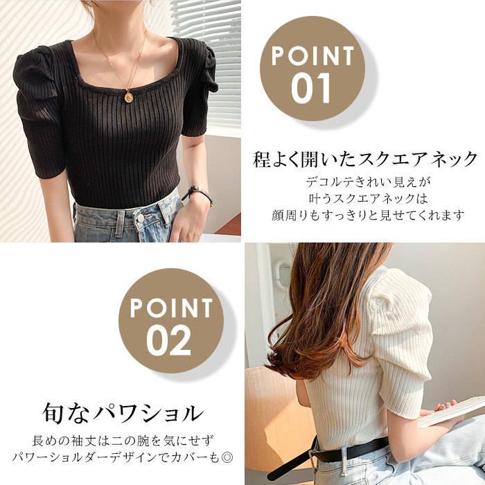 Tシャツ レディース 半袖 トップス 春 夏 リブニット サマーニット