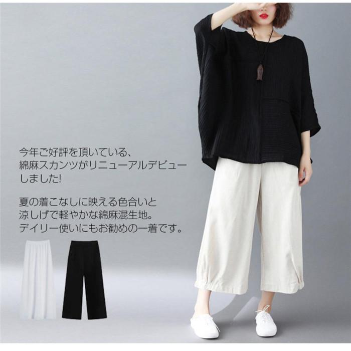 YASUDA 　ガウチョ ガウチョパンツ レディース ストレート ワイドパンツ スカーチョ