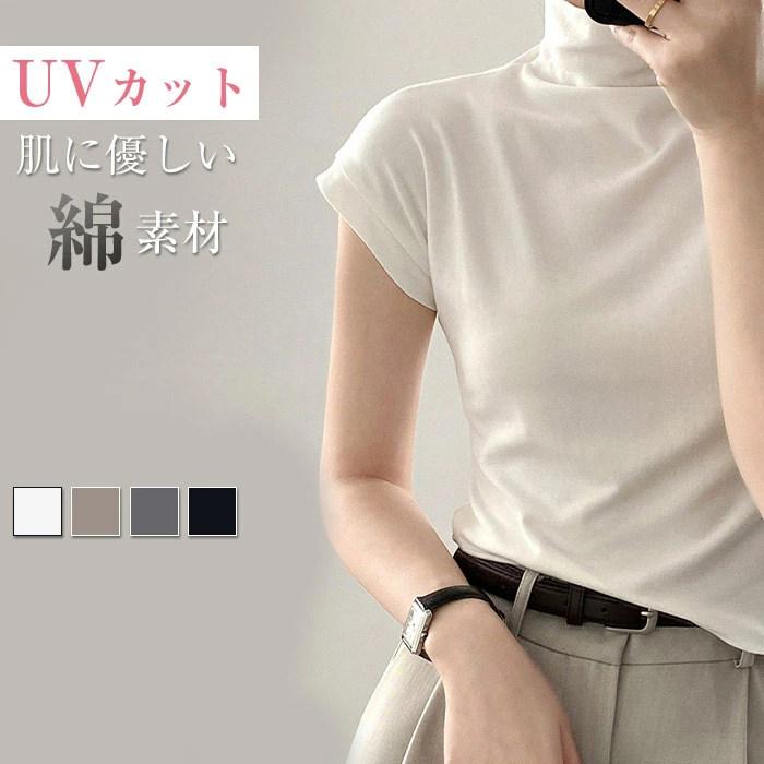 Tシャツ レディース フタートルネック tシャツ ハイネック 半袖 Tシャツ レディース フタートルネック tシャツ ハイネック 半袖