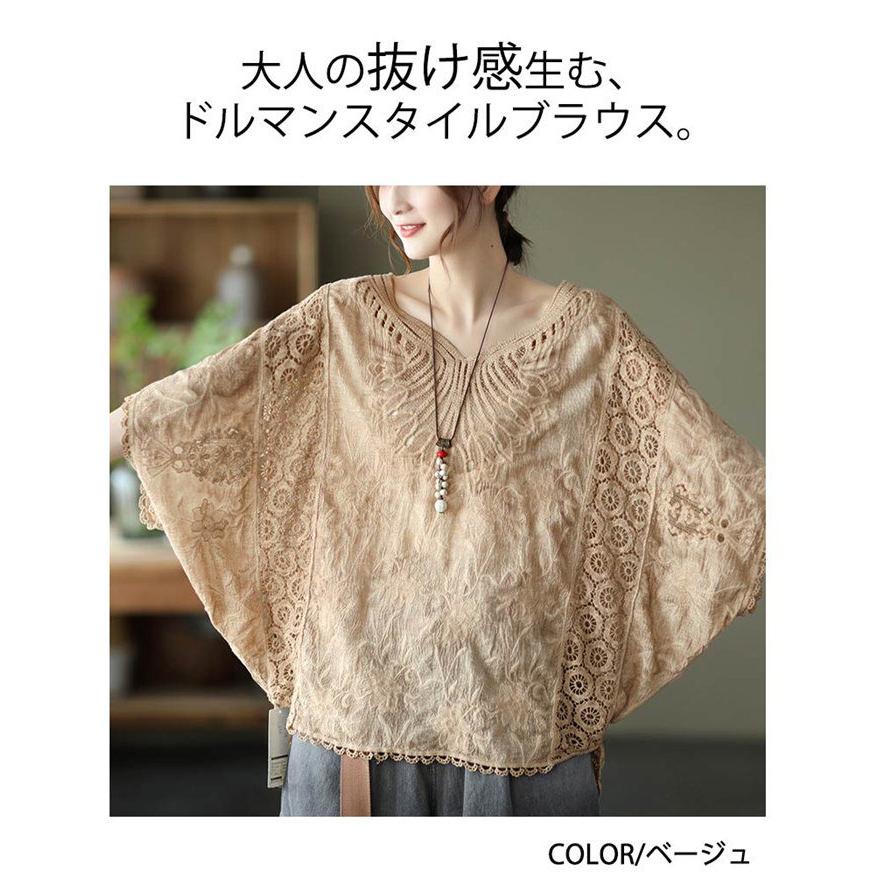 レース刺繍 ブラウス レディース トップス 7分袖 ドルマン レース 刺繍