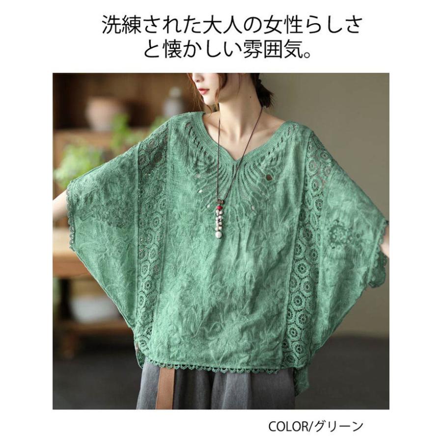 レース刺繍 ブラウス レディース トップス 7分袖 ドルマン レース 刺繍
