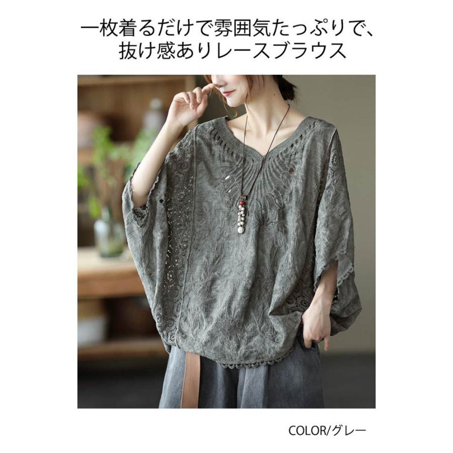 レース刺繍 ブラウス レディース トップス 7分袖 ドルマン レース 刺繍