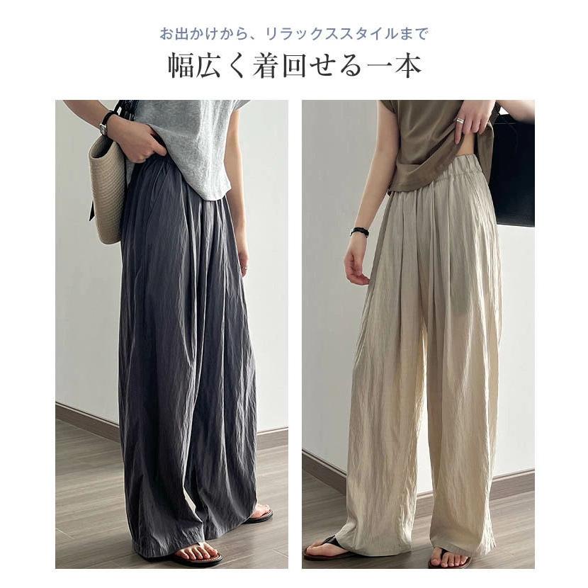 即納 ワイドパンツ レディース イージーパンツ 涼しい 薄手 UVカット