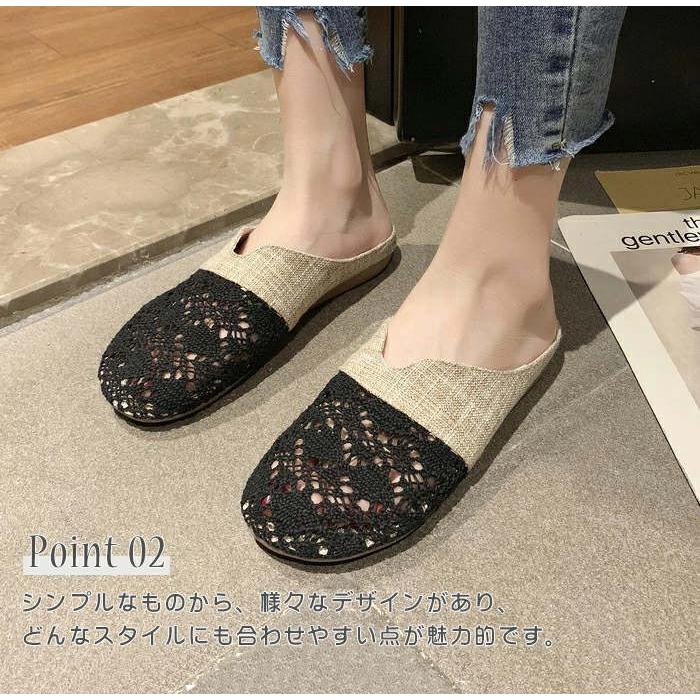 サボサンダル メッシュサンダル スリッパ 夏用 麻 ルームシューズ