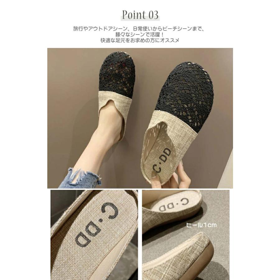 サボサンダル メッシュサンダル スリッパ 夏用 麻 ルームシューズ