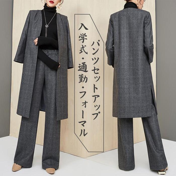 セットアップ レディース 秋冬 40代 パンツスーツ パンツ セットアップ レディース 秋冬 40代 パンツスーツ パンツ