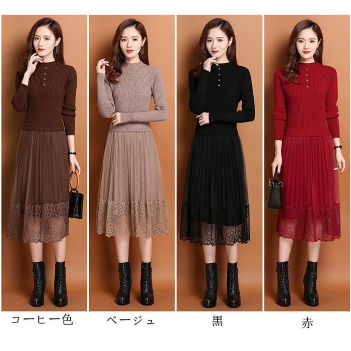 ニットワンピース 長袖 レディース ミモレ丈 着痩せ レース ニットワンピース 長袖 レディース ミモレ丈 着痩せ レース