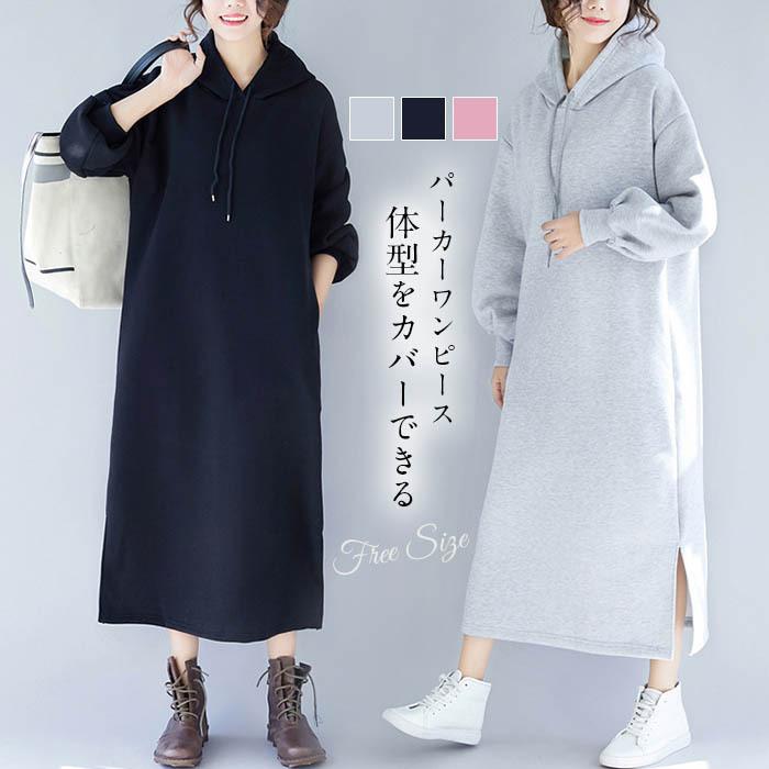 最適な価格 パーカー ライン入 長袖 ワンピース レディース フード付き