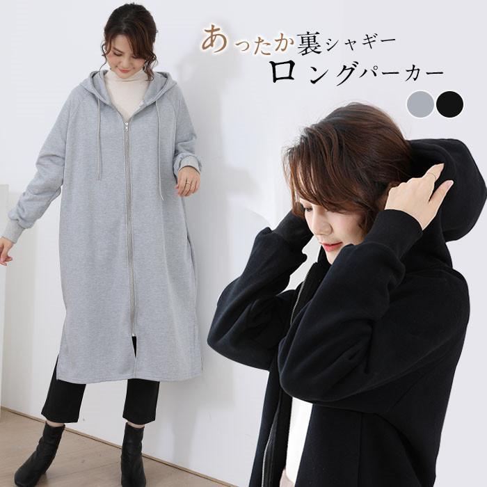 パーカーコート レディース パーカー ロングコート 裏起毛 秋 冬 ロング コート アウター 羽織り 大きいサイズ あったか ゆったり 体型カバー 長袖 フード付き Xd 0085 Youdear 通販 Yahoo ショッピング