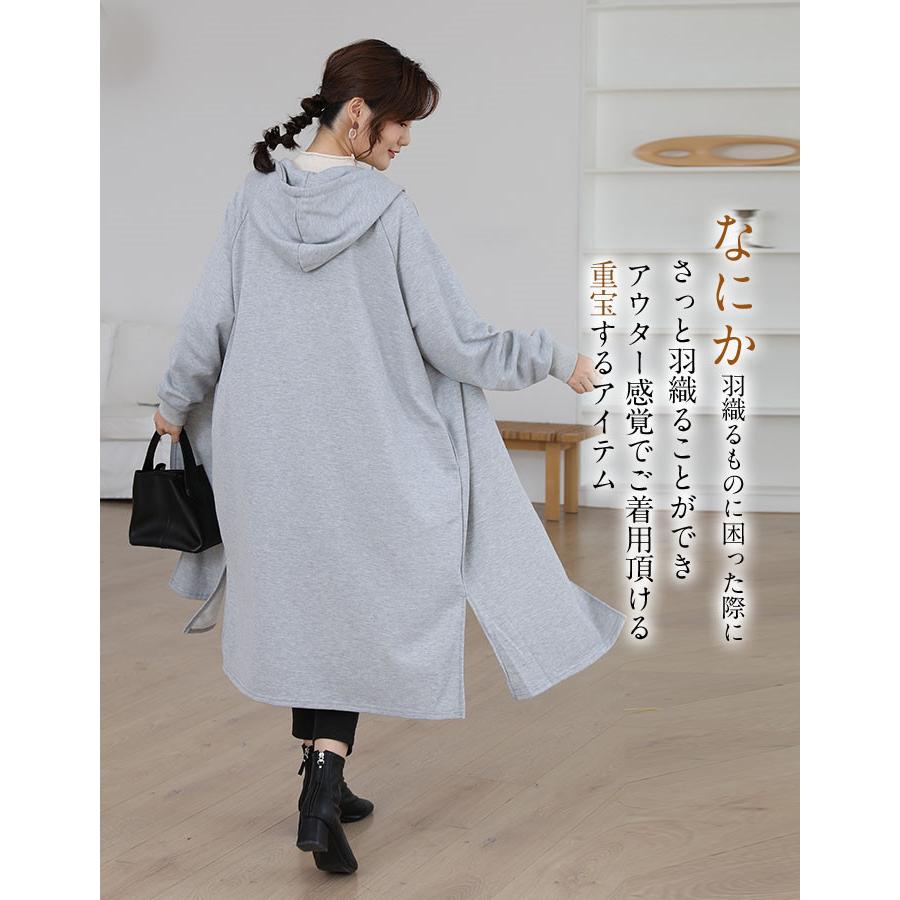 パーカーコート レディース パーカー ロングコート 裏起毛 秋 冬 ロング コート アウター 羽織り 大きいサイズ あったか ゆったり 体型カバー 長袖 フード付き Xd 0085 Youdear 通販 Yahoo ショッピング