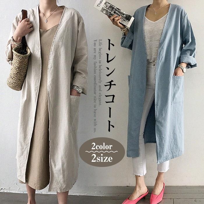 トレンチコート レディース 春 ロング丈 ス ロングコート 羽織り 韓国風 ゆったり カジュアル 体型カバー フォーマル 卒業式 通勤 Ol 30代 40代 Xd Bg 0045 Youdear 通販 Yahoo ショッピング
