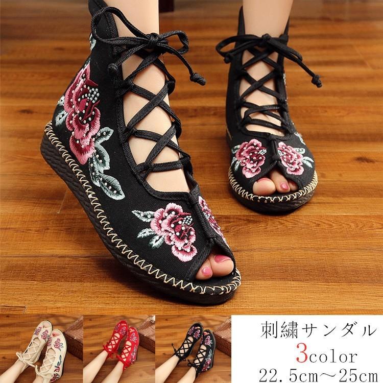 サンダル チャイナ靴 レディース ストラップサンダル フラットサンダル 布靴 刺繍 夏 歩きやすい 靴 美脚 スリッポン ダンスシューズ  チャイナシューズ sandal : xd-bj-0026 : youdear - 通販 - Yahoo!ショッピング