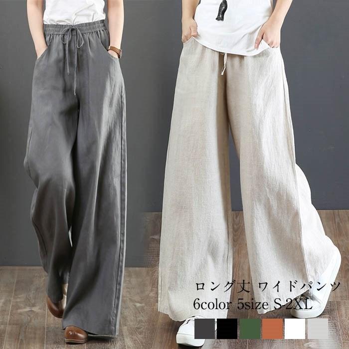ワイドパンツ レディース ガウチョパンツ パンツ 体型カバー ワイドパンツ レディース ガウチョパンツ パンツ 体型カバー