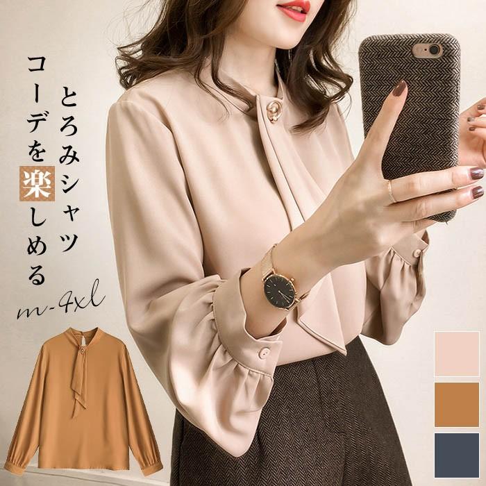 ブラウス レディース シャツ シフォンブラウス とろみシャツ 長袖