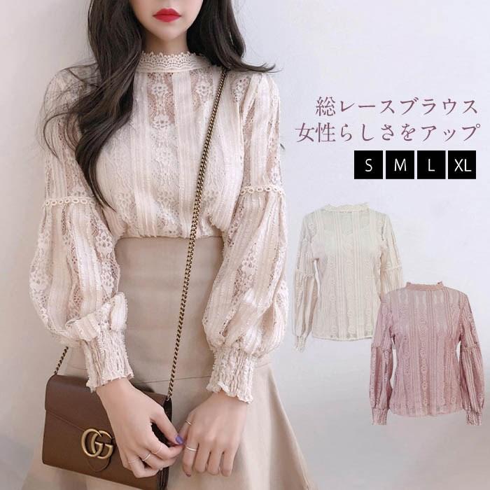 ブラウス レディース シャツ 総レースブラウス シャツブラウス レース 長袖 トップス 無地 秋 通勤 Ol きれいめ フォーマル セクシー 着痩せ シンプル 30代 40代 Xd Bl 0070 Youdear 通販 Yahoo ショッピング