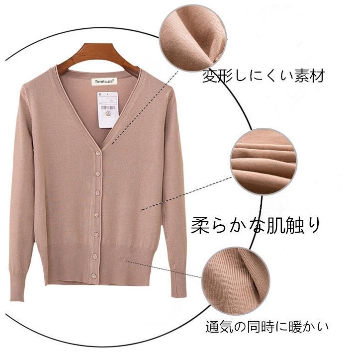 カーディガン レディース ニット 洗えるニットショート丈 V
