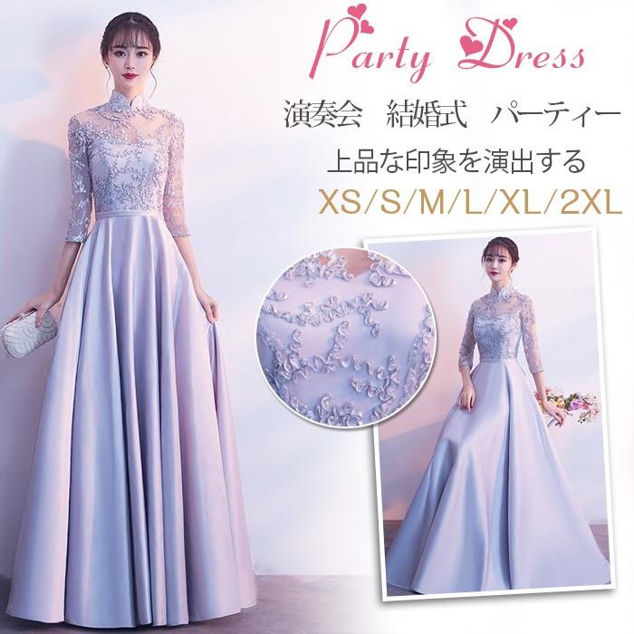 ロングドレス 演奏会 袖あり パーティードレス 結婚式ドレス ロングドレス 演奏会 袖あり パーティードレス 結婚式ドレス