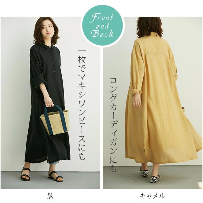 ロングシャツ マキシワンピース カーディガン 春 レディース 春コート ロングワンピース スリット 長袖 羽織り 無地 体型カバー 通勤 Ol 代 30代 40代 Yll Lyq737 Youdear 通販 Yahoo ショッピング
