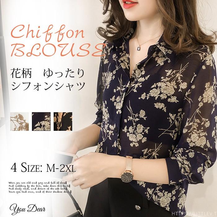 シャツ レディース ブラウス 春 長袖 Vネック 花柄 シフォン お洒落 きれいめ ゆったり 着痩せ 大人 通勤 通学 春物 夏 20代 30
