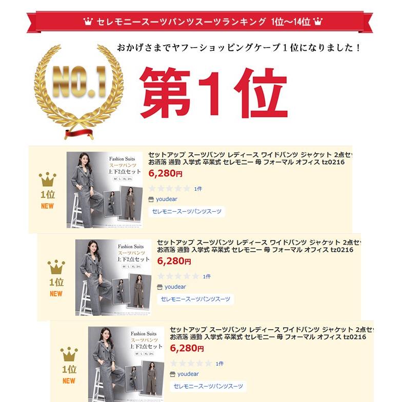 セットアップ スーツパンツ レディース ワイドパンツ ジャケット セットアップ スーツパンツ レディース ワイドパンツ ジャケット