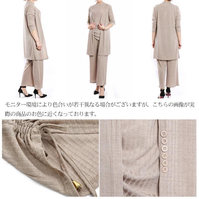 セットアップ レディース ガウチョパンツ ロングカーディガン セットアップ レディース ガウチョパンツ ロングカーディガン