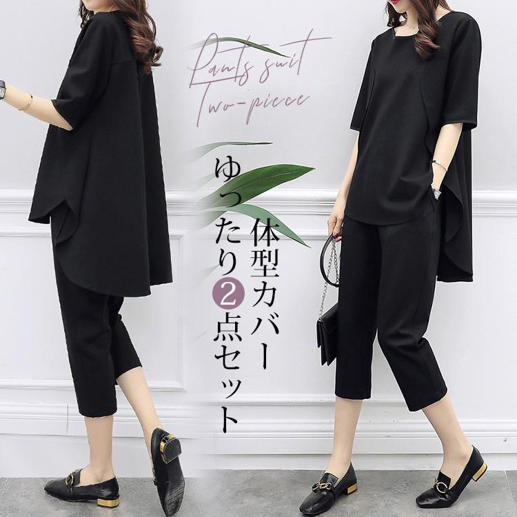セットアップ レディース パンツ 上下セット ブラウス シャツ 半袖 テーパード 七分丈 カジュアル 体型カバー ゆったり 着痩せ おしゃれ 30代40代 夏 Tz18 Yll Tz18 Youdear 通販 Yahoo ショッピング