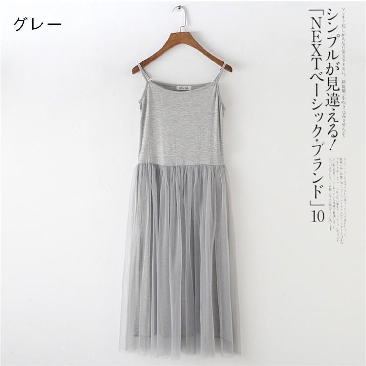 三点　エイココンドウ　未使用チュールワンピース　未使用パンツ　インナートップス cjfj140263-01.jpg