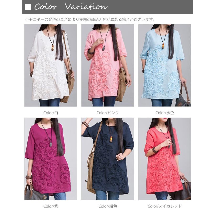 チュニック ワンピース ミニ丈 レディース チュニックワンピース チュニックワンピ Aライン 綿麻混 刺繍 大きいサイズ ゆったり 体型カバー 着痩せ 夏 Lyq1644 Yxd Lyq1644 Youdear 通販 Yahoo ショッピング