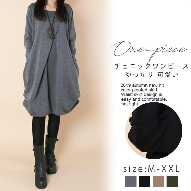 偶然の 服を着る 個人的に 着痩せ チュニック Green Redsea Org