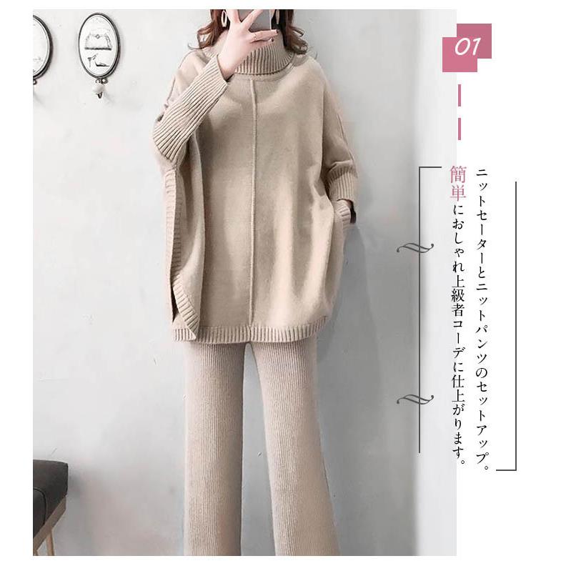 セットアップ ニットセーター 秋冬 レディース ワイドパンツ セットアップ ニットセーター 秋冬 レディース ワイドパンツ