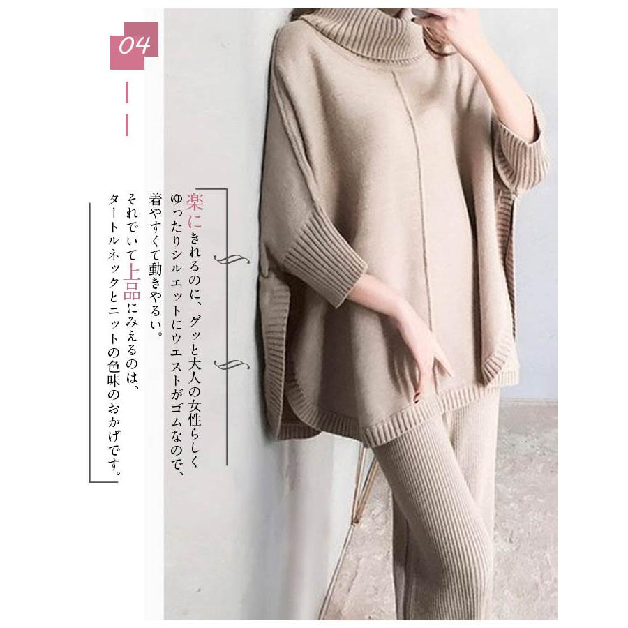 セットアップ ニットセーター 秋冬 レディース ワイドパンツ ニット