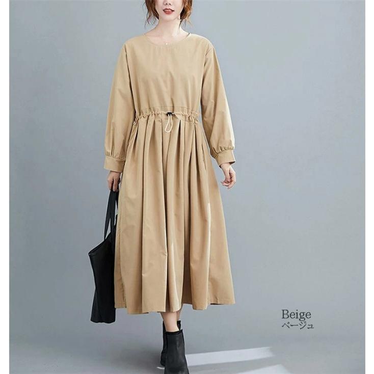 ワンピース ロングワンピース レディース 40代 長袖 秋冬 きれいめ 無地 Aライン マキシワンピース マキシ フレア Aライン 大きいサイズ ビッグシルエット Zj 030 Youdear 通販 Yahoo ショッピング