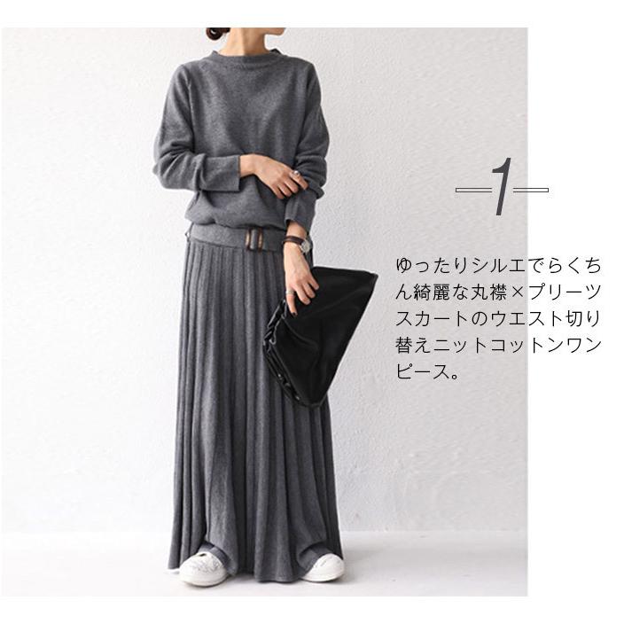 ニットワンピース ニット マキシ丈 マキシワンピース 秋冬 ニットワンピース ニット マキシ丈 マキシワンピース 秋冬