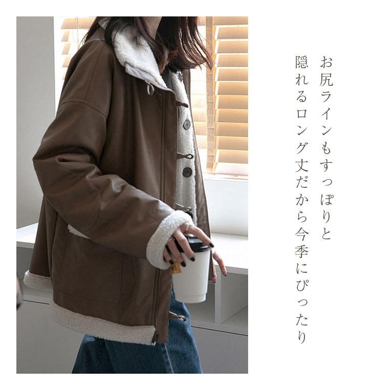 レディース レザーコート Puレザー ボアコート ボア ジャケット アウター ミドル丈 アウター オーバーサイズ ゆったり 体型カバー 秋 冬 通勤 おしゃれ Zp 017 Youdear 通販 Yahoo ショッピング