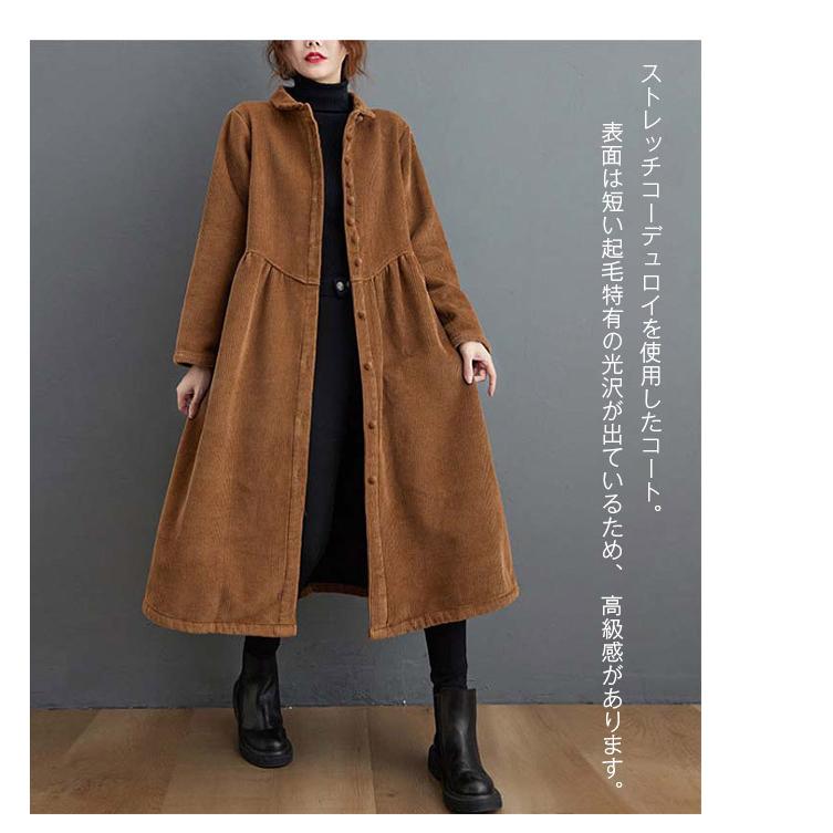 コーデュロイコート ロング丈 コート レディース ジャケット アウター 長袖 ロングコート ボア 裏ボア 裏起毛 コーデュロイ 防寒 厚手 大きいサイズ Zp 021 Youdear 通販 Yahoo ショッピング