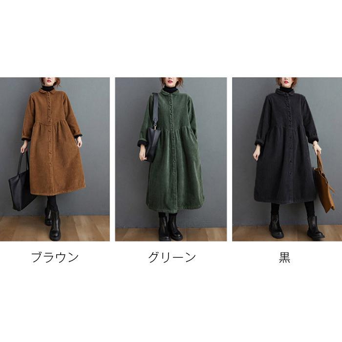 コーデュロイコート ロング丈 コート レディース ジャケット アウター 長袖 ロングコート ボア 裏ボア 裏起毛 コーデュロイ 防寒 厚手 大きいサイズ Zp 021 Youdear 通販 Yahoo ショッピング