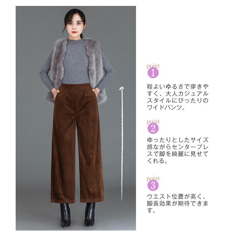 在庫一掃 コーデュロイパンツ ワイドパンツ ロング丈 レディース ボトムス パンツ 冬 秋冬 体型カバー 通勤 Ol おしゃれ 上品 着回し マキシ丈 Zp 023 Youdear 通販 Yahoo ショッピング