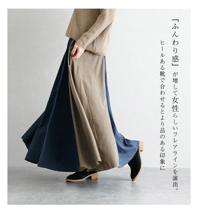 ロングスカート レディース スカート ボトムス マキシ丈 ロング ロングスカート レディース スカート ボトムス マキシ丈 ロング