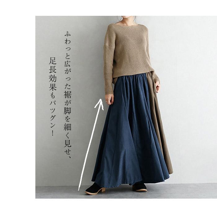 ロングスカート レディース スカート ボトムス マキシ丈 ロング ロングスカート レディース スカート ボトムス マキシ丈 ロング
