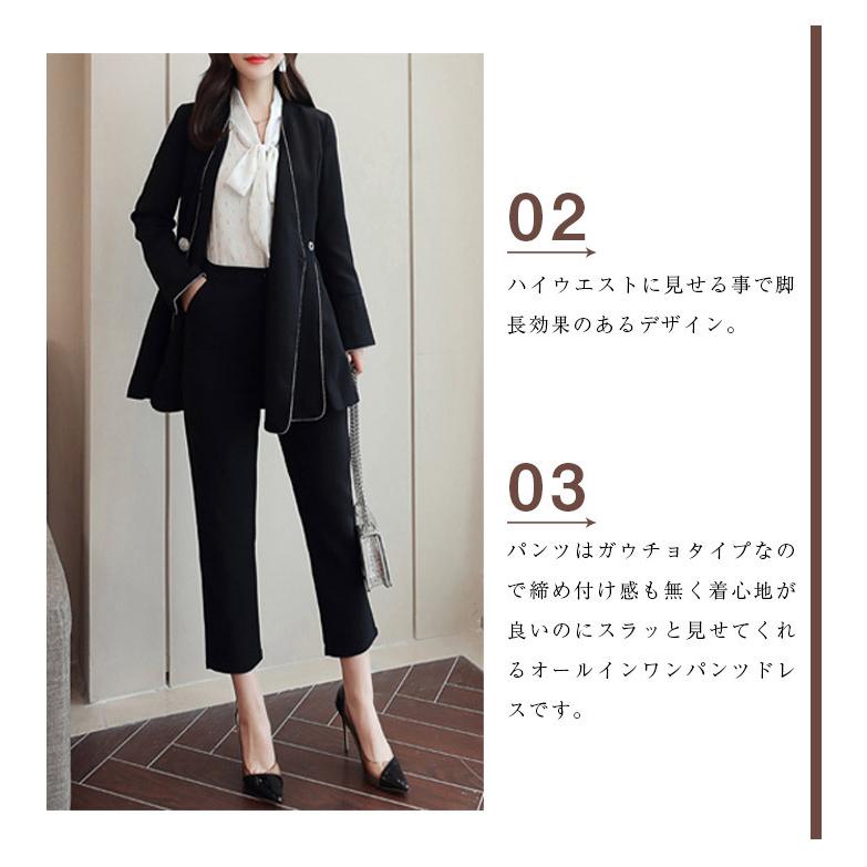 パンツスーツ レディース セットアップ 2点セット ワイドパンツ パンツスーツ レディース セットアップ 2点セット ワイドパンツ